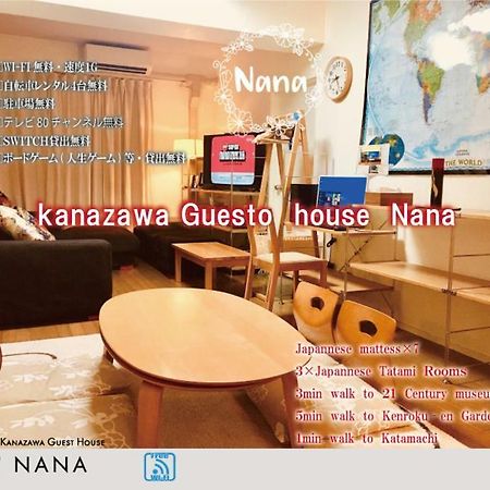 Kanazawa Guest House Nana Eksteriør bilde