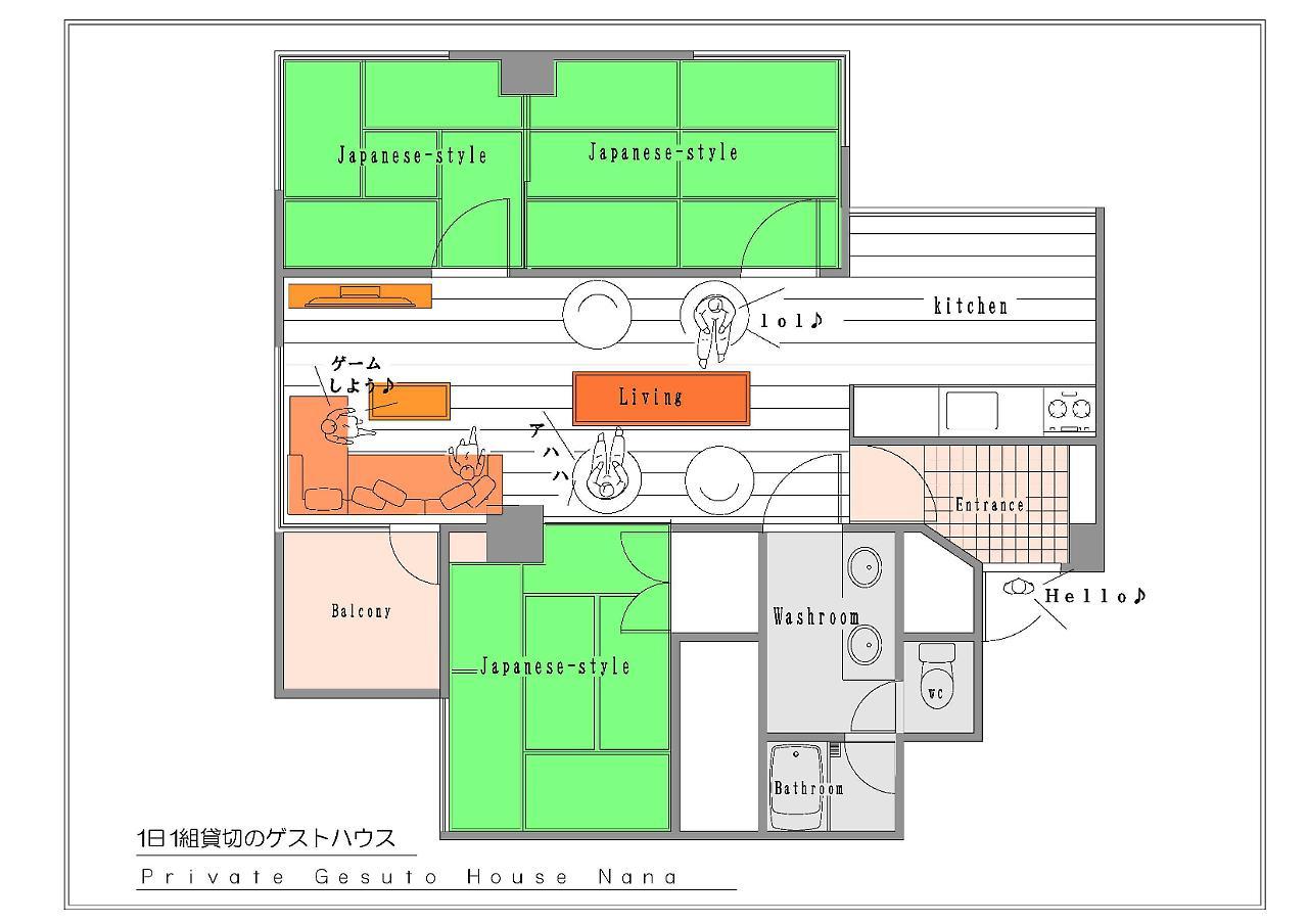 Kanazawa Guest House Nana Eksteriør bilde