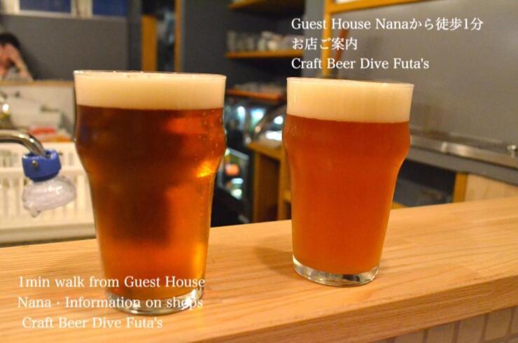 Kanazawa Guest House Nana Eksteriør bilde
