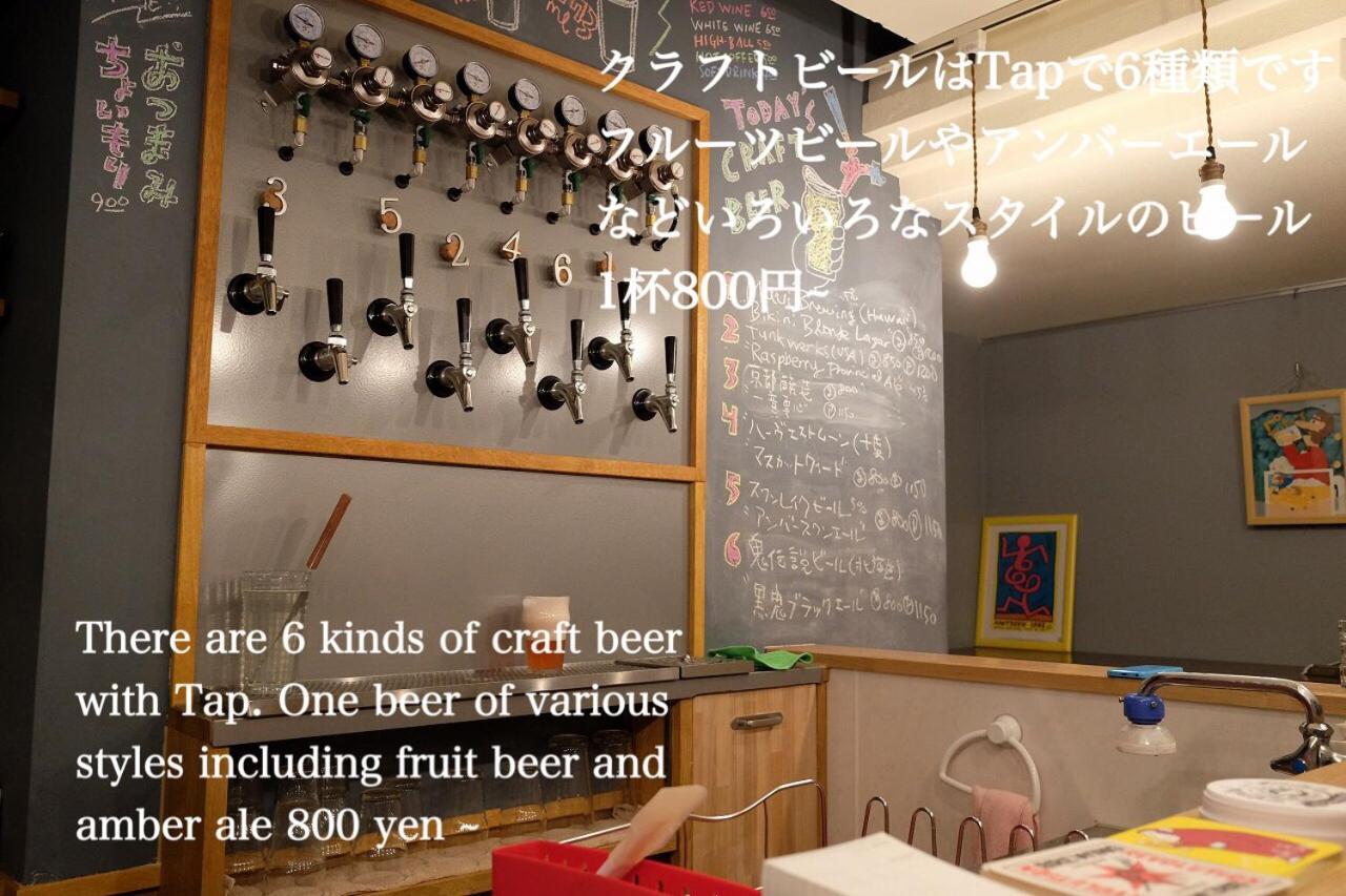 Kanazawa Guest House Nana Eksteriør bilde