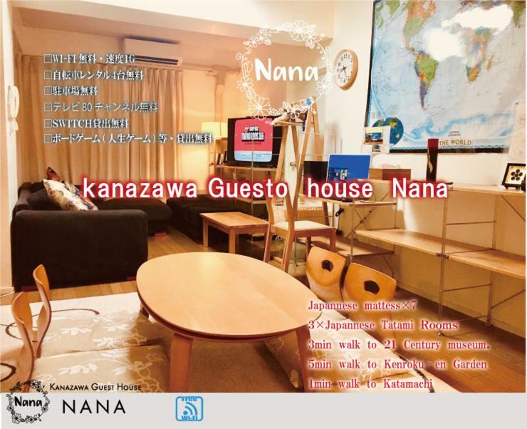 Kanazawa Guest House Nana Eksteriør bilde